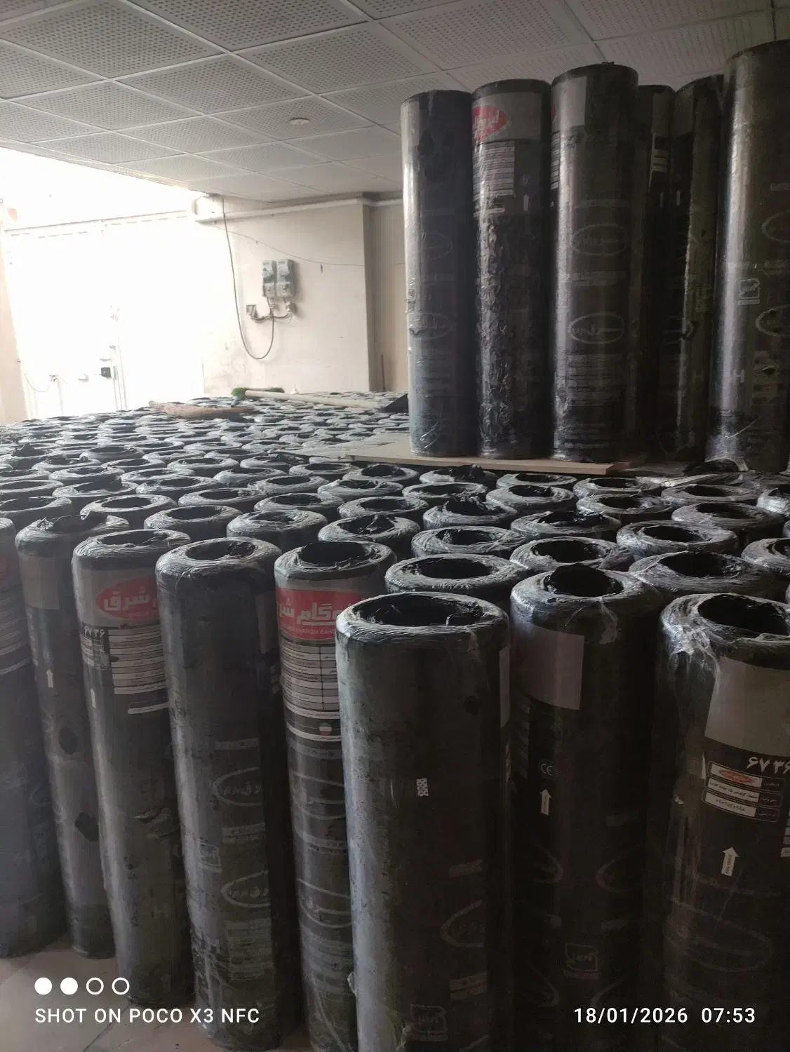 ایزوگام|مصالح و تجهیزات ساختمان|زاهدان, |دیوار