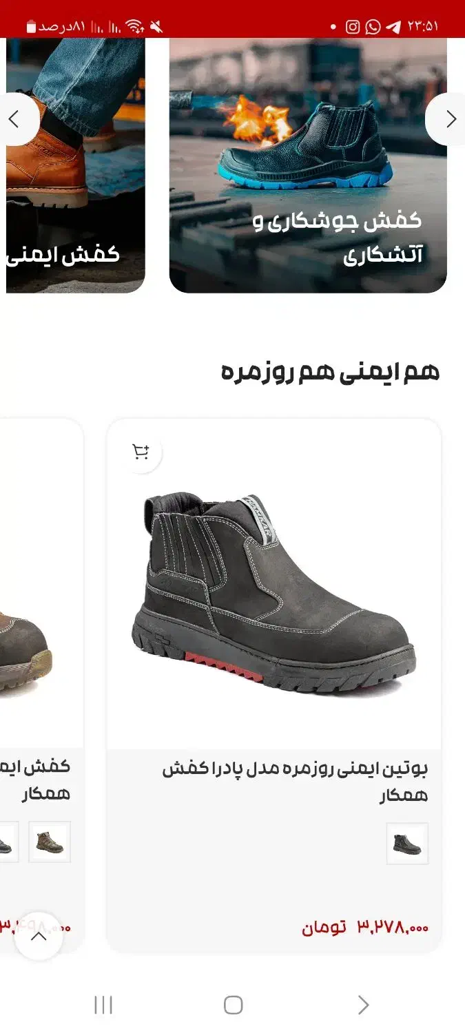 کفش ایمنی سایز ۴۰|کیف، کفش، کمربند|شهرکرد, |دیوار
