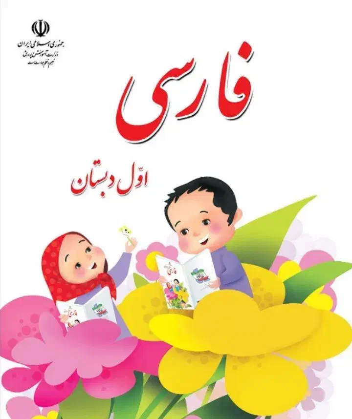 تدریس خصوصی|خدمات آموزشی|شیراز, کوشک میدان|دیوار