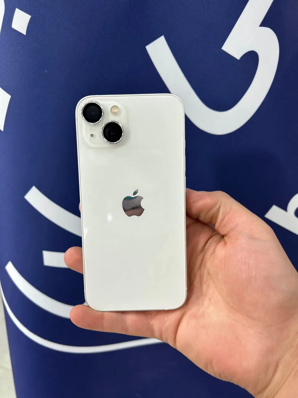 iphone|موبایل|قم, چهل درخت|دیوار