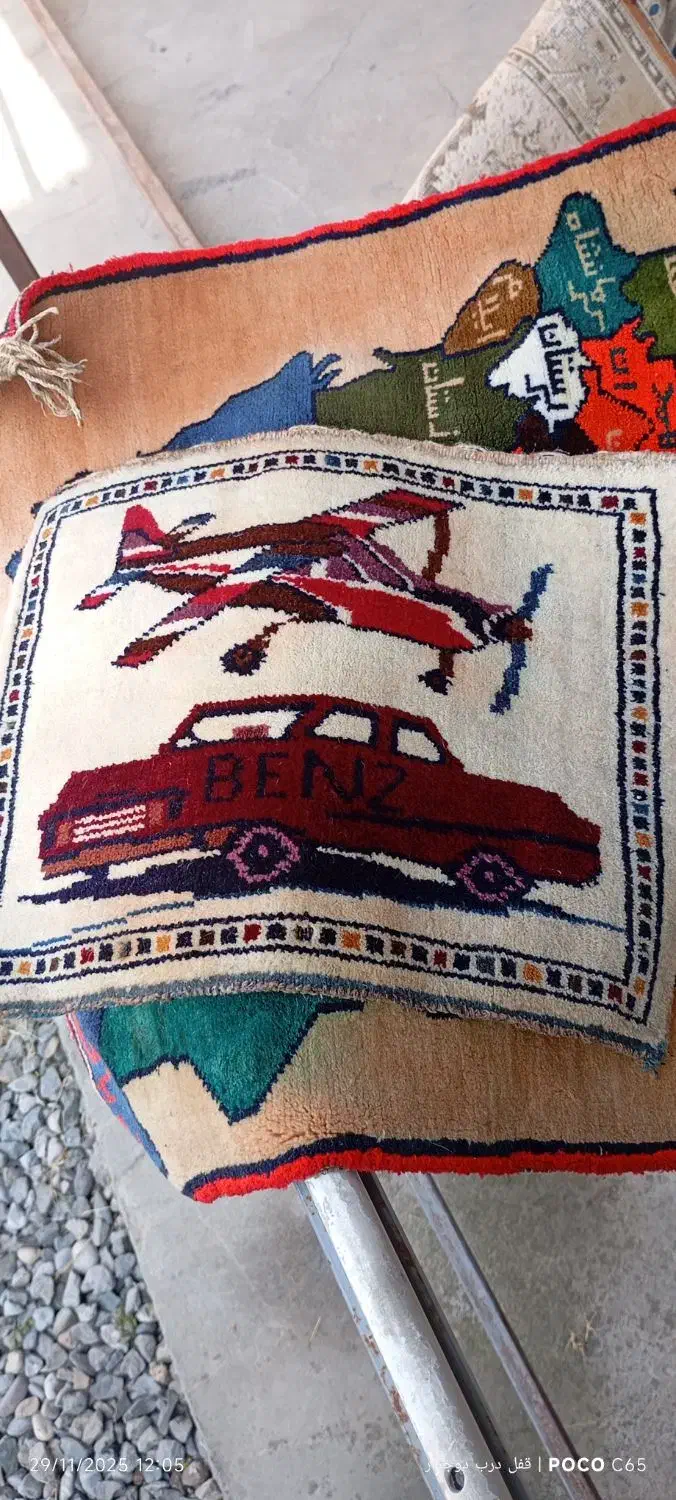 تابلو دست بافت نقشه ایران 1361 و تابلو کوچکتر|تابلو فرش|گرگان, |دیوار