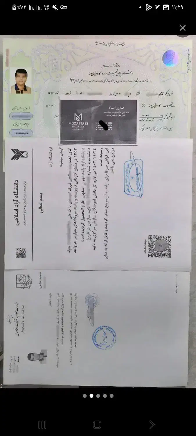 مدرک تحصیلی از دیپلم تا دکتری کاملا قانونی|خدمات آموزشی|کرج, کوی کارمندان شمالی|دیوار