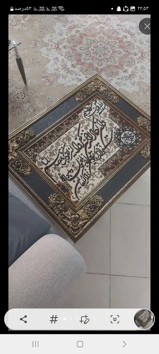تابلو فرش ون یکاد|تابلو فرش|کرج, گلشهر|دیوار