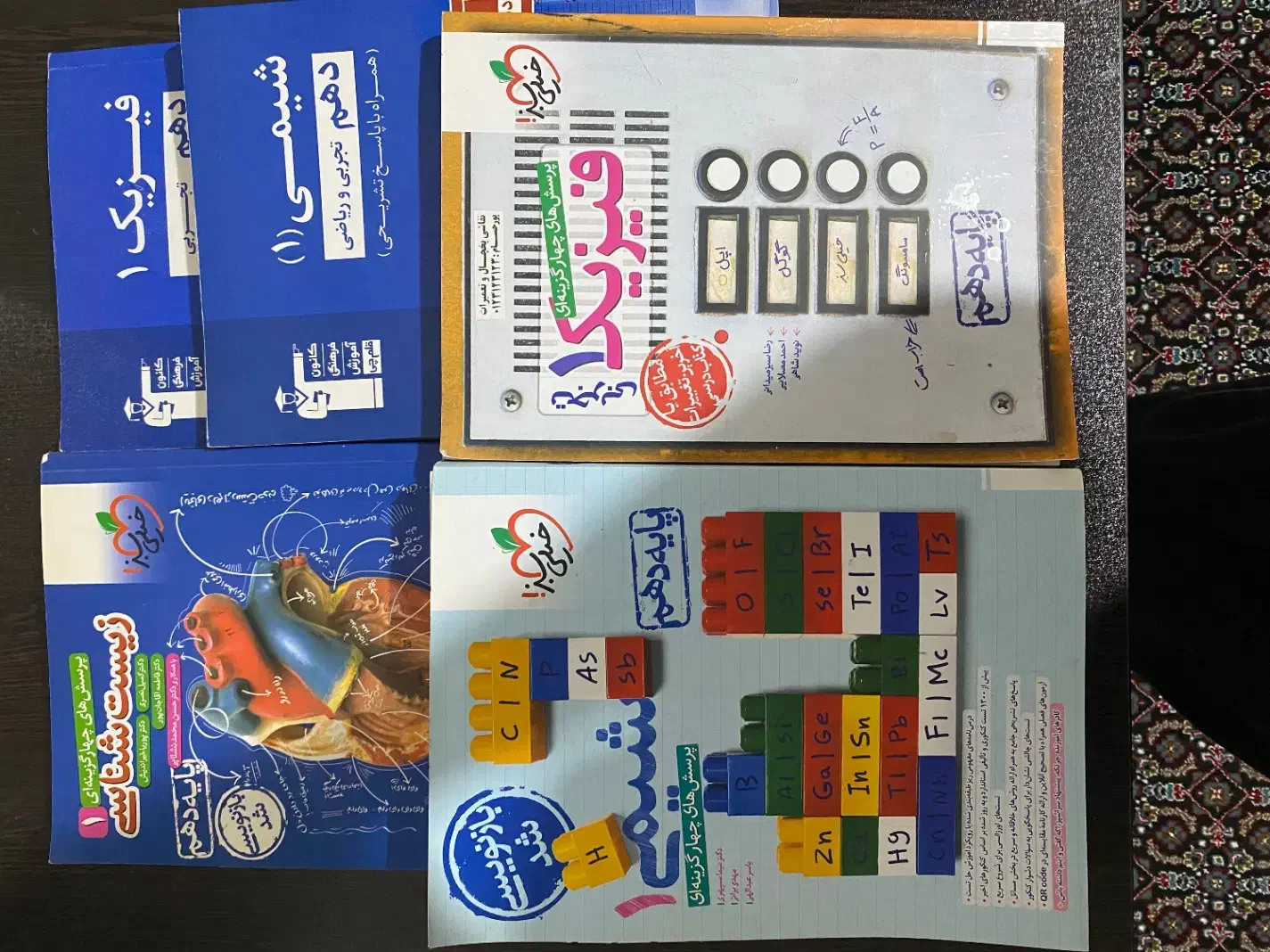 کتاب کمک درسی دهم و یازدهم تجربی|کتاب و مجله آموزشی|بانه, |دیوار