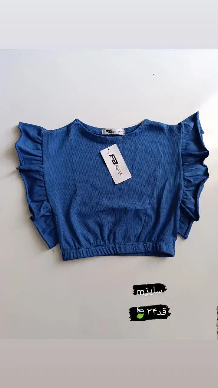 کراپ کبریتی|لباس|تهران, شهرک طالقانی|دیوار