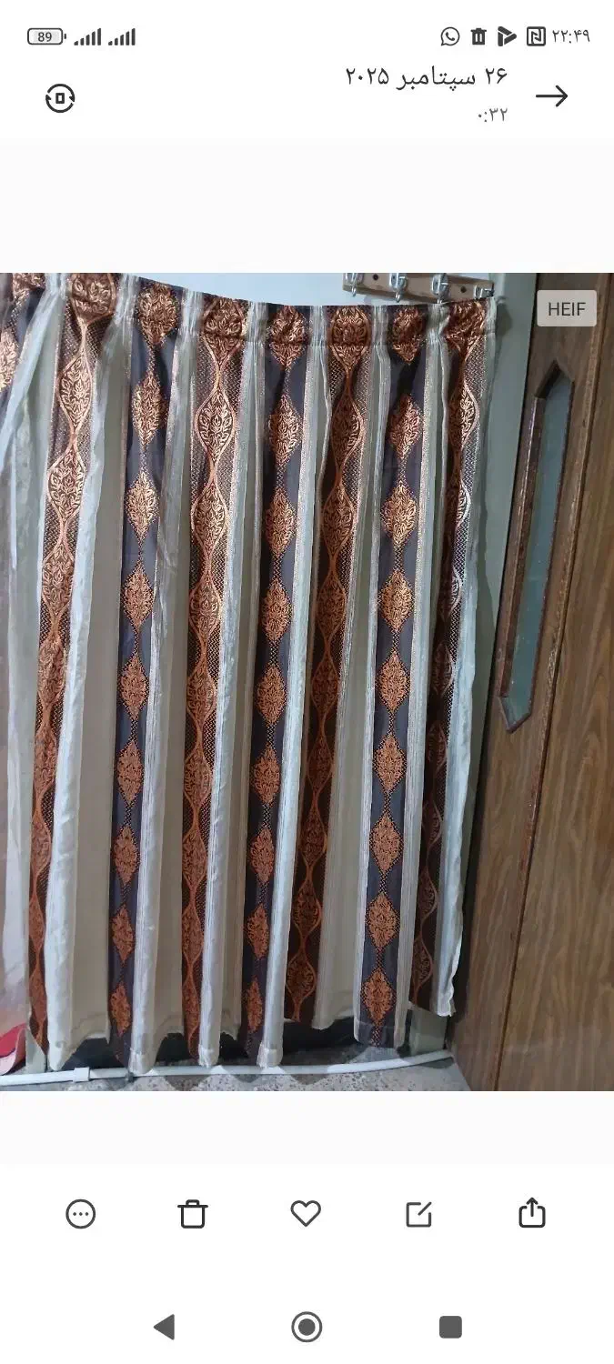 پرده|پرده، رانر، رومیزی|ازنا, |دیوار