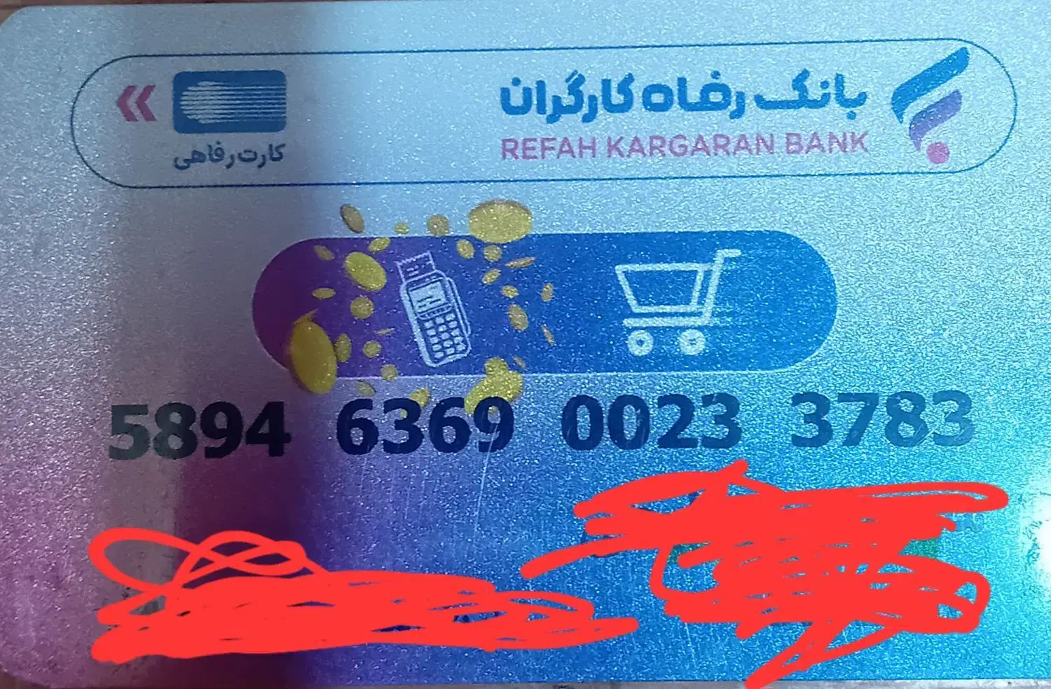 کارت کالا|کارت هدیه و تخفیف|قم, شاه ابراهیم|دیوار