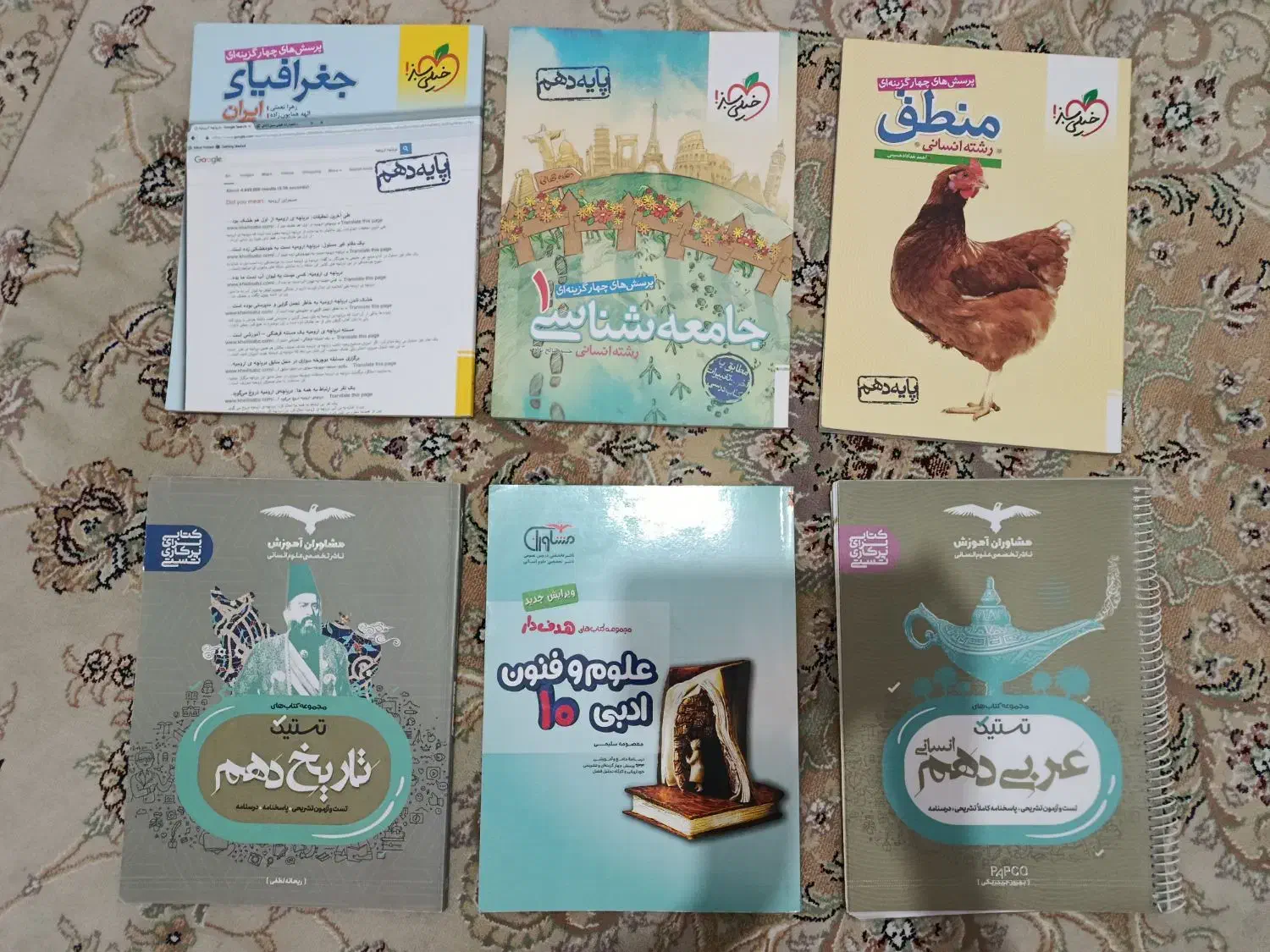 کتاب تست|کتاب و مجله آموزشی|قم, پردیسان|دیوار