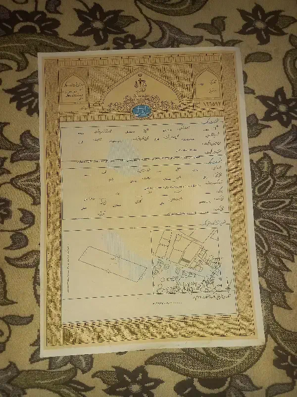 ملک|فروش زمین و ملک کلنگی|اردل, |دیوار