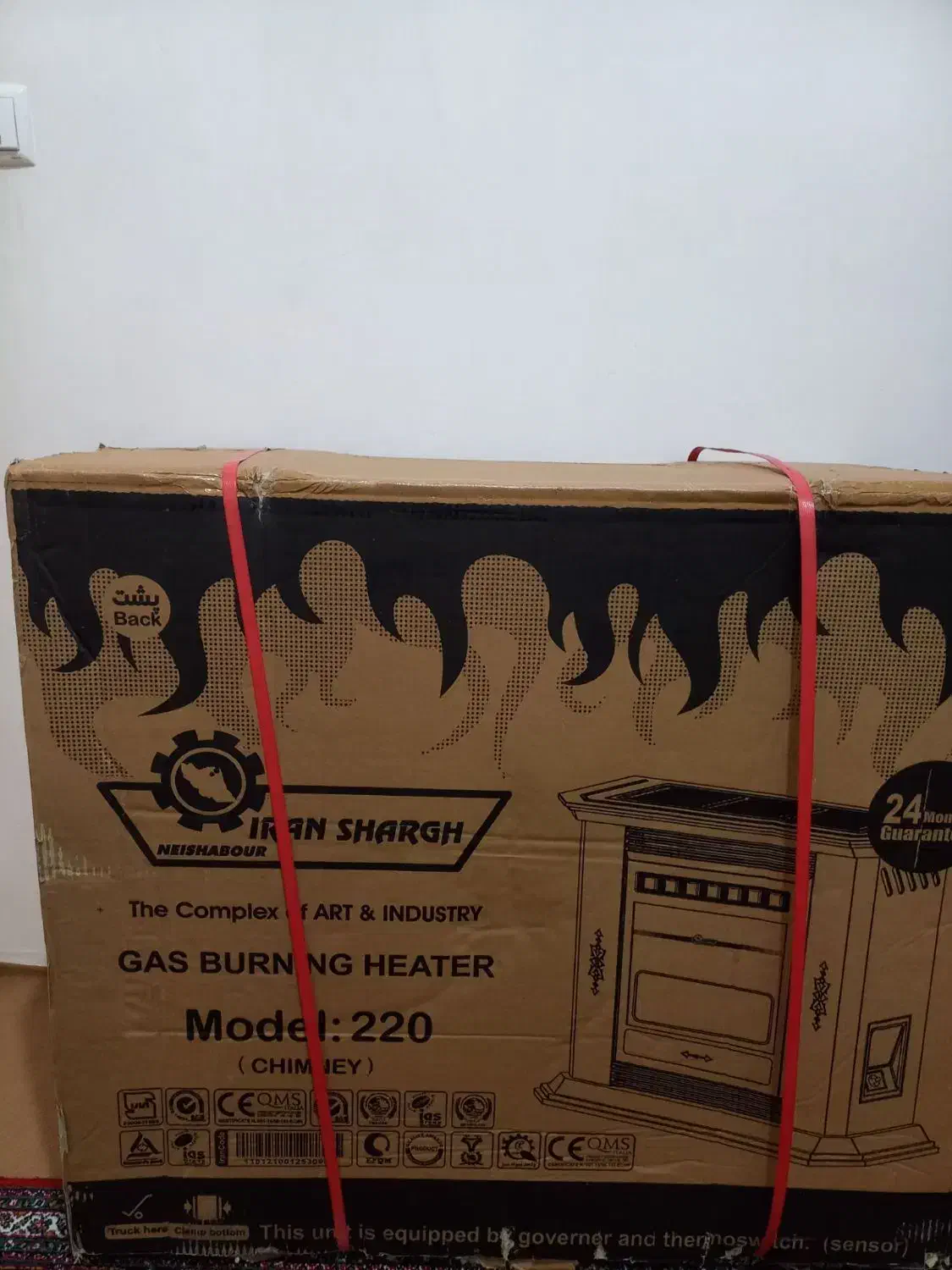 بخاری ایران شرق صفر پلمپ|بخاری، هیتر، شومینه|سبلان, |دیوار