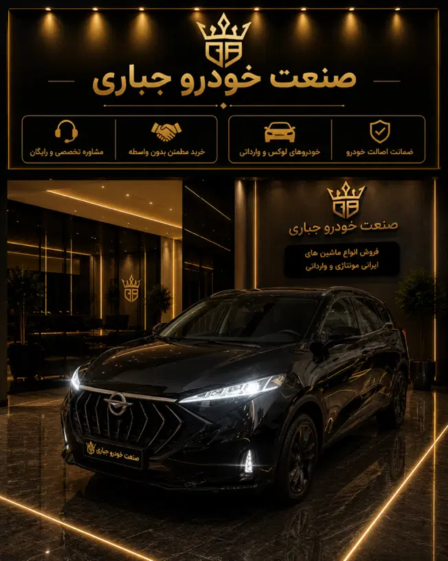 هایما X7/مشکی/مدل ۱۴۰۴ ۱۴۰۵/صفرکیلومتر نمایندگی|خودرو سواری و وانت|تهران, صادقیه|دیوار