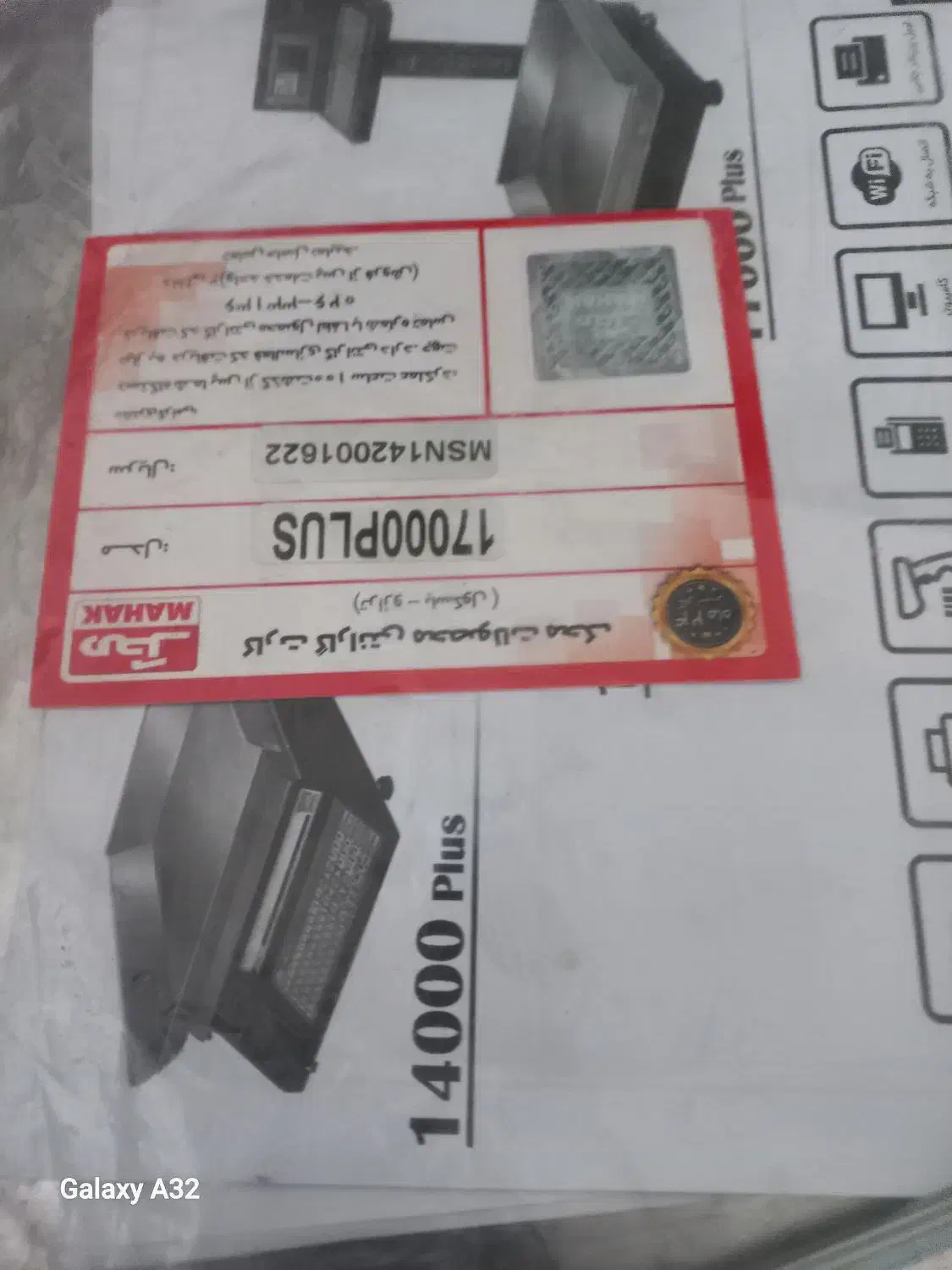 ترازو محک با۱۸ماه گارانتی|فروشگاه و مغازه|مشهد, الهیه|دیوار