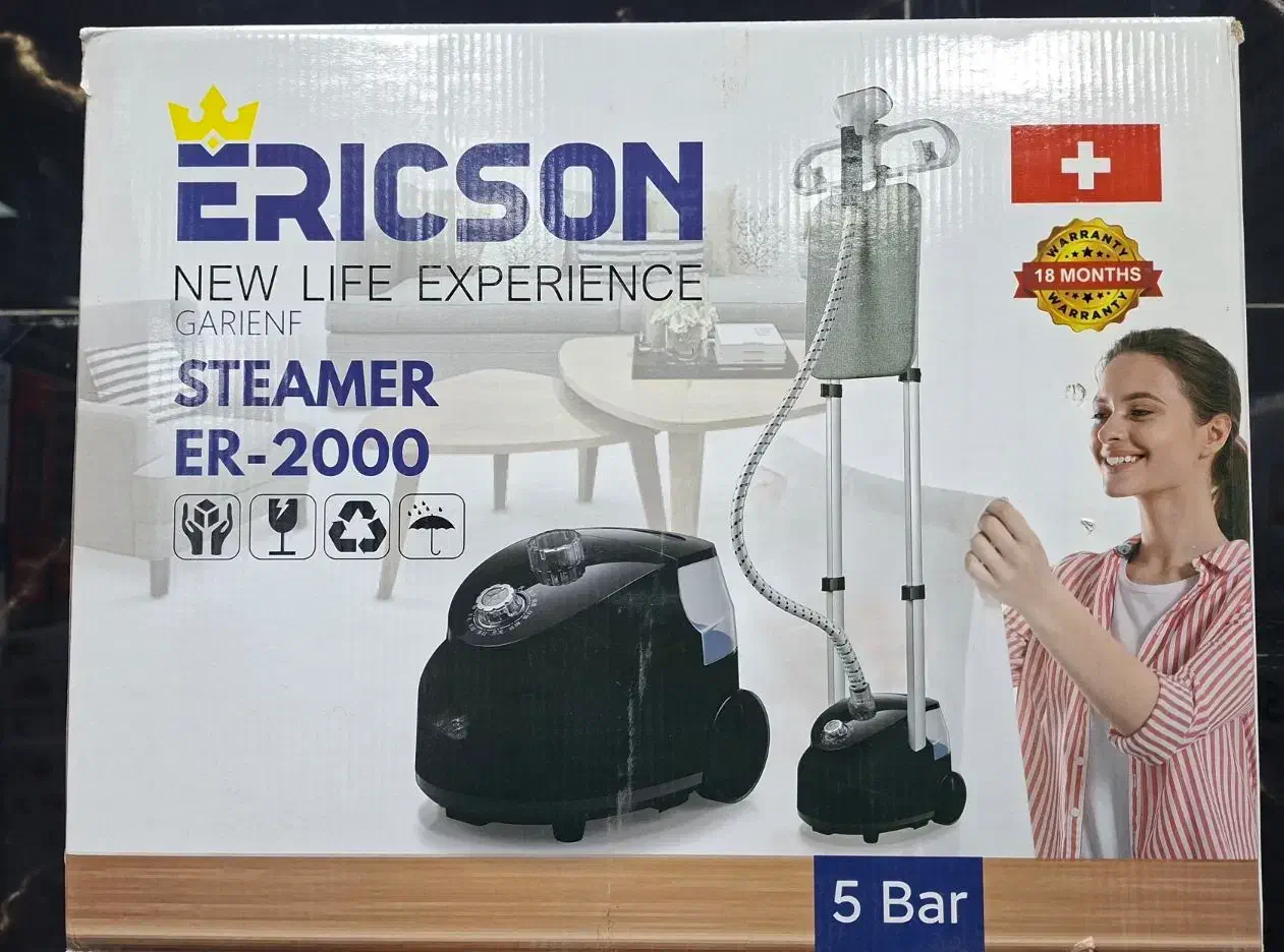 اتو بخار ایستاده مدل اریکسون|اتو و لوازم اتو|خرمآباد, |دیوار