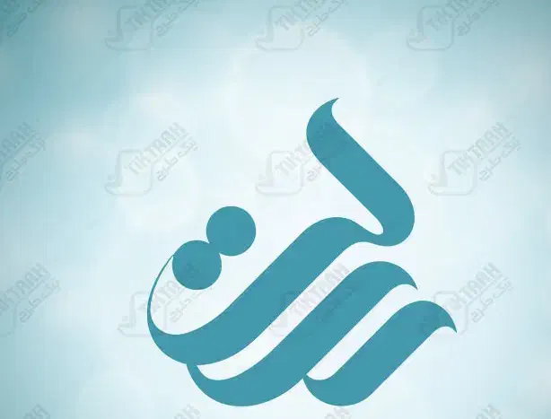 خریدار کد رسالت|سیمکارت|کرمان, |دیوار