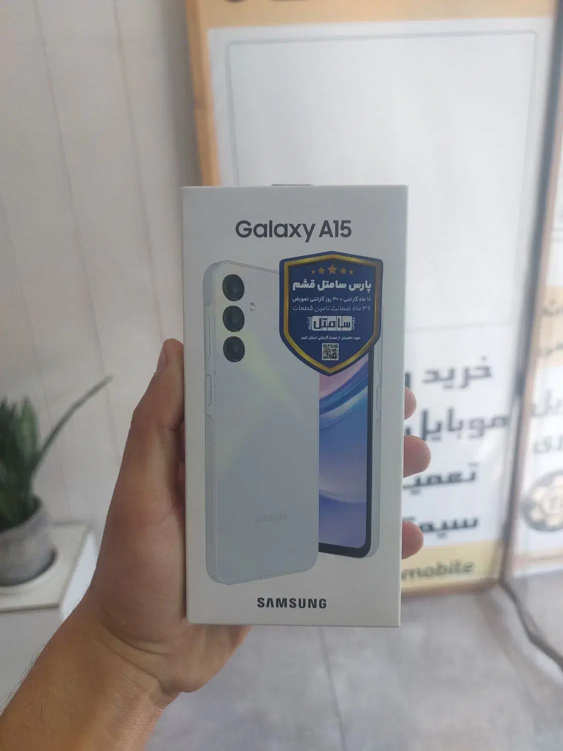 A15|موبایل|اصفهان, گلزار|دیوار