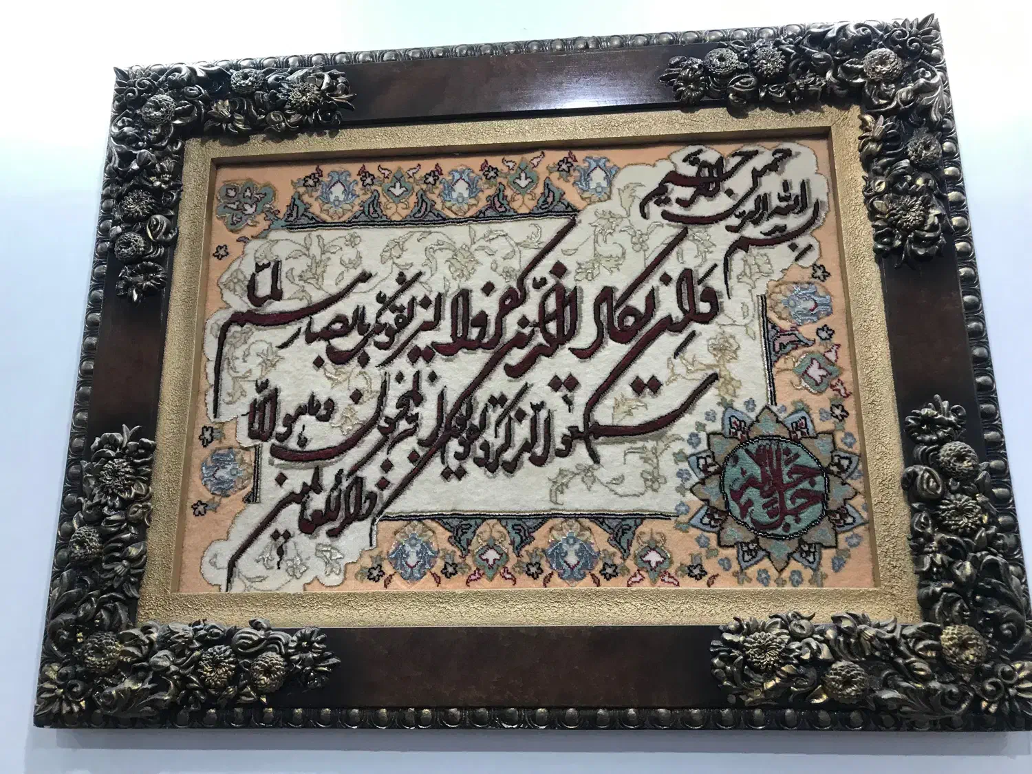 تابلو دست بافت|تابلو فرش|نسیم‌شهر, |دیوار