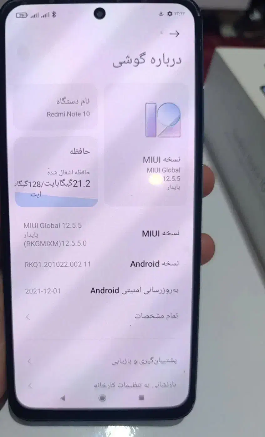 گوشی نوت ۱۰شیامی|موبایل|اهواز, کوی علوی|دیوار