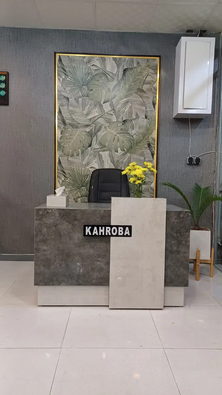 میز سرامیکی|دفتر کار|فسا, |دیوار