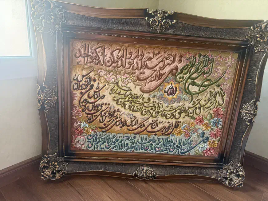 تابلو فرش چله ابریشم|تابلو فرش|تهران, دروس|دیوار