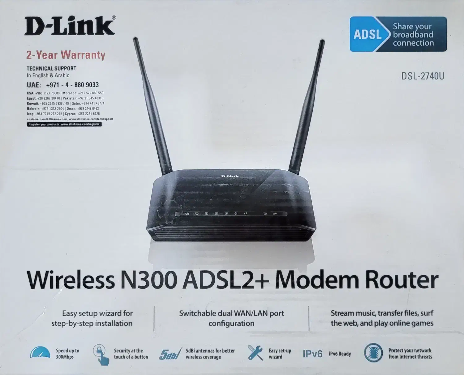 مودم D-link مدل +Wireless N300 ADSL2|مودم و تجهیزات شبکه|شیراز, آزادگان|دیوار