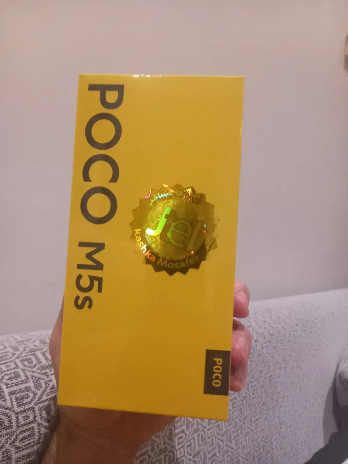 Poco M5s|موبایل|تهران, زعفرانیه|دیوار