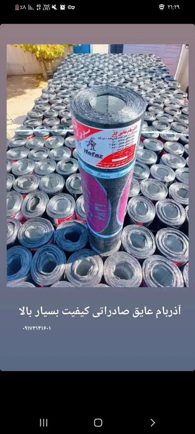 اجرا و فروش8ماه درقبال یک چک|خدمات پیشه و مهارت|خوی, |دیوار