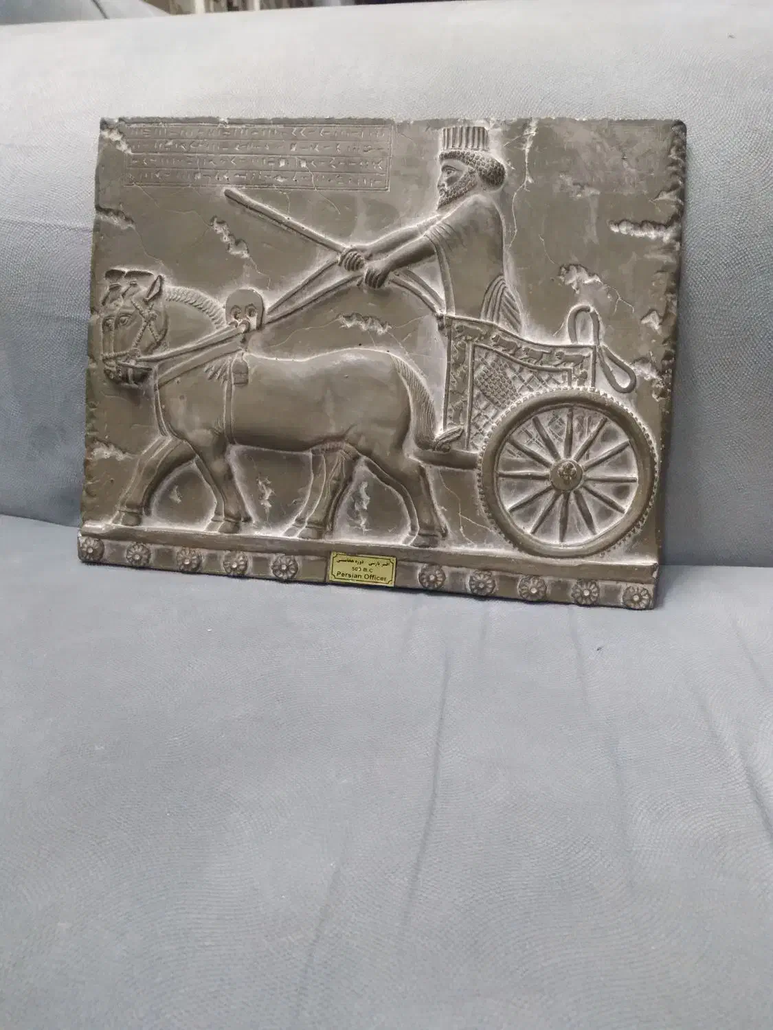 تندیس زیبای افسر پارسی دوره هخامنشی|مجسمه، تندیس، ماکت|قرچک, میرزائی جنوبی|دیوار