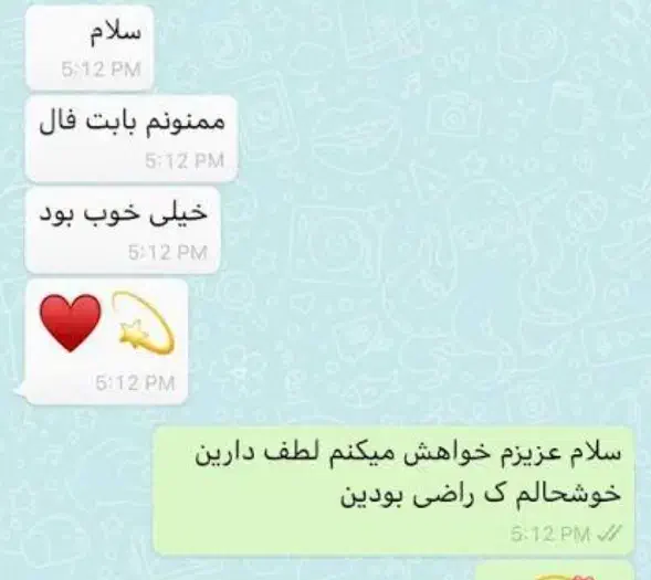 سرکتاب تضمینی|کتاب و مجله مذهبی|اهواز, باغ شیخ|دیوار