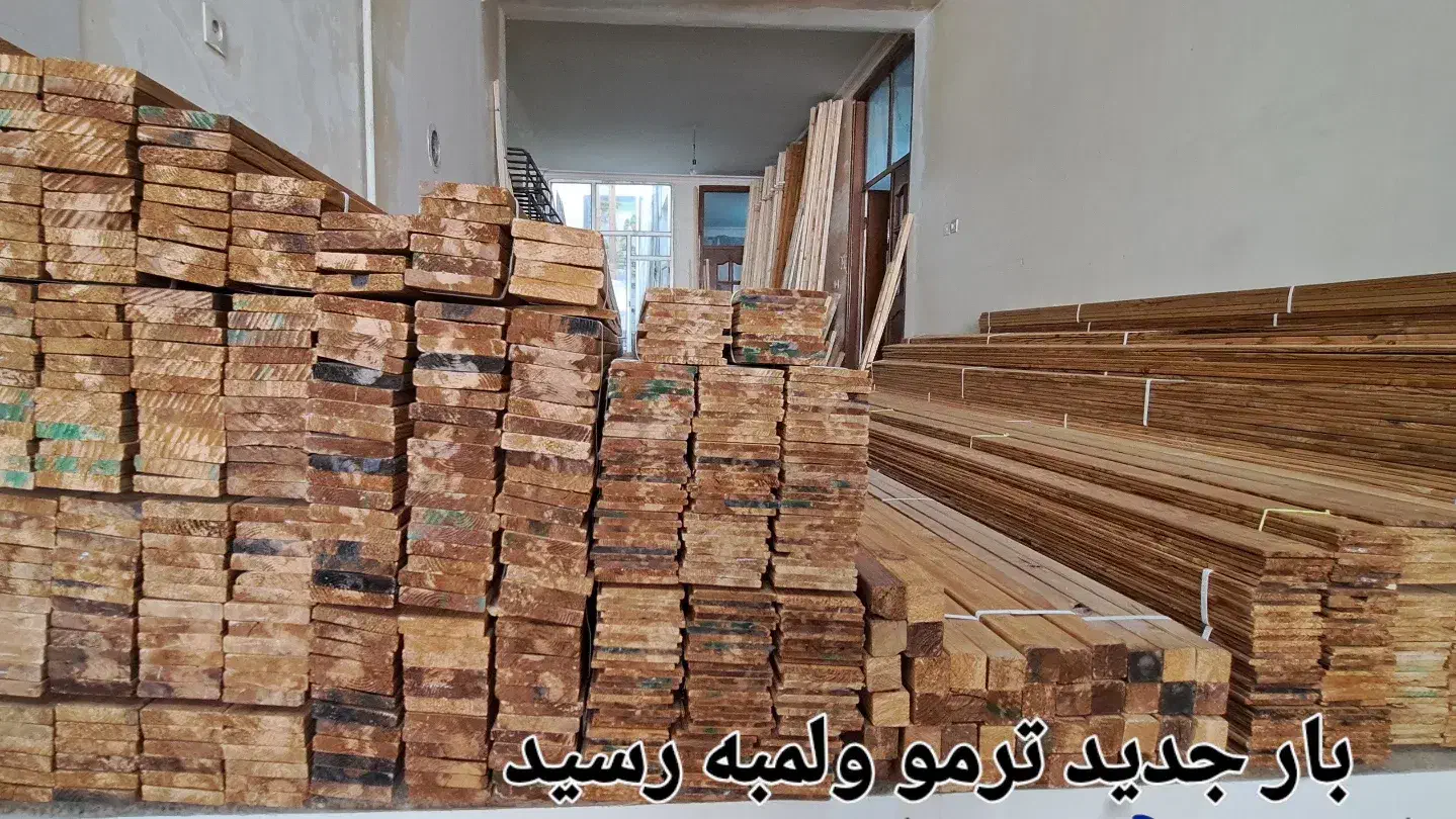 چوب روسی وترمو ،چمن مصنوعی، زوارآلات چندلایی|مصالح و تجهیزات ساختمان|اردبیل, |دیوار