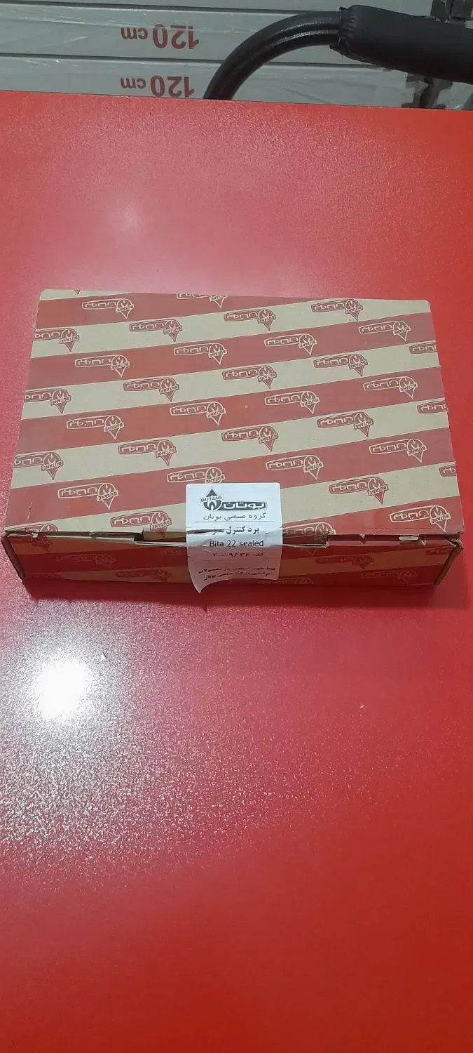 برد بیتا نو|آبگرمکن، پکیج، شوفاژ|صباشهر, |دیوار