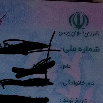 گم شده|اشیا|شیروان (خراسان), |دیوار