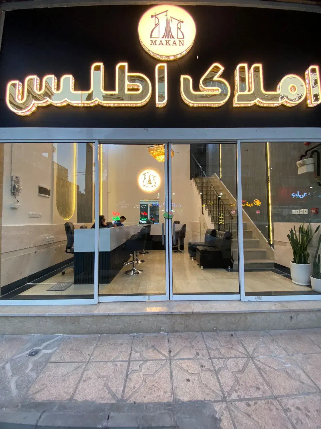 استخدام منشی خانم برای دفتر املاک با حقوق بالا|استخدام اداری و مدیریت|مشهد, شهرک رازی (شهرک غرب)|دیوار