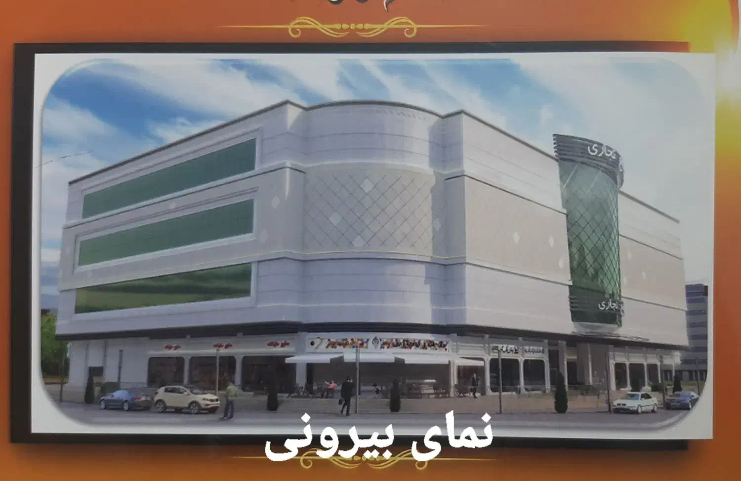 مغازه|فروش مغازه و غرفه|رشت, کوی مهر|دیوار