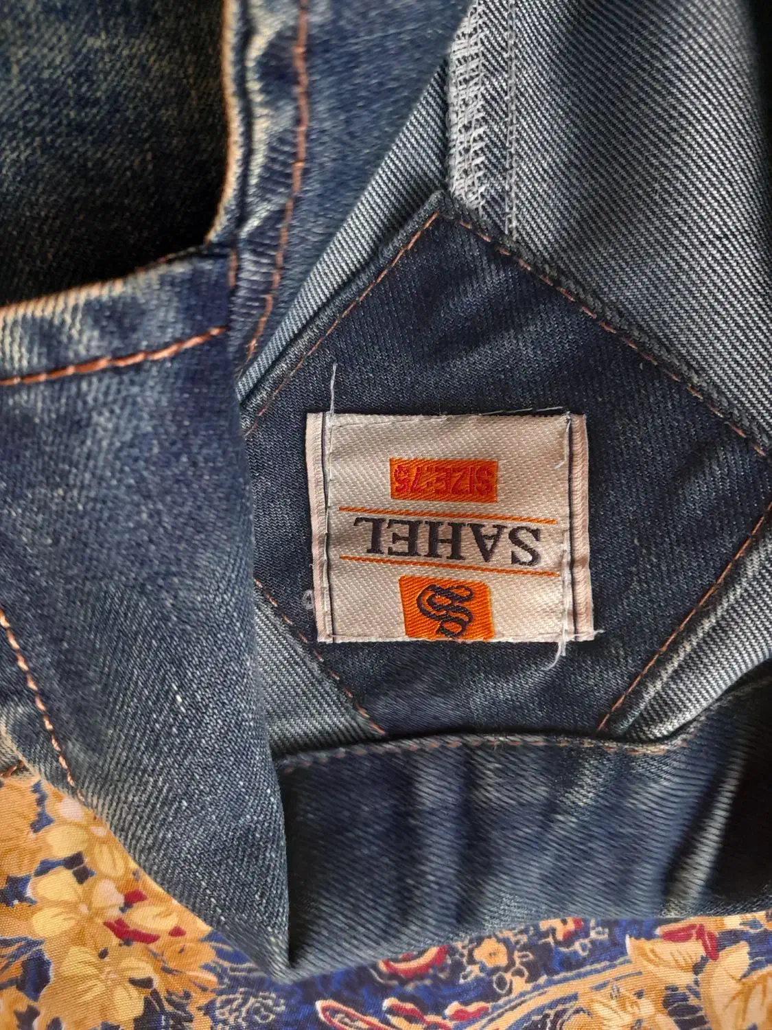 کت جین|کفش و لباس بچه|شیروان (خراسان), |دیوار