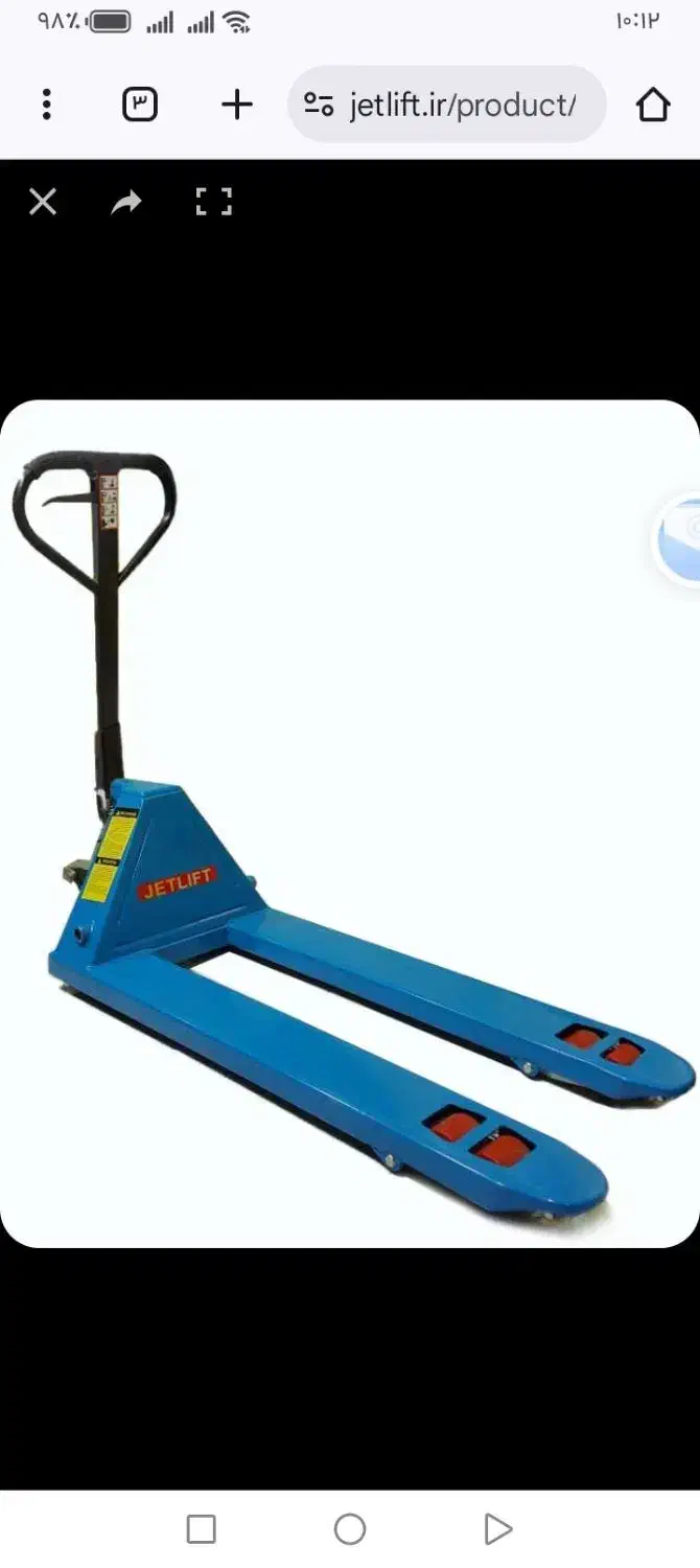 جک پالت وتعمیر جک پالت|ماشین‌آلات صنعتی|نجف‌آباد, کشاورز|دیوار