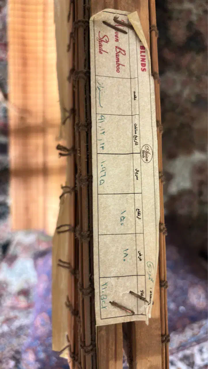 پرده حصیری (بامبو) سالم و تمیز ابعاد بزرگ|پرده، رانر، رومیزی|شیراز, بریجستون|دیوار