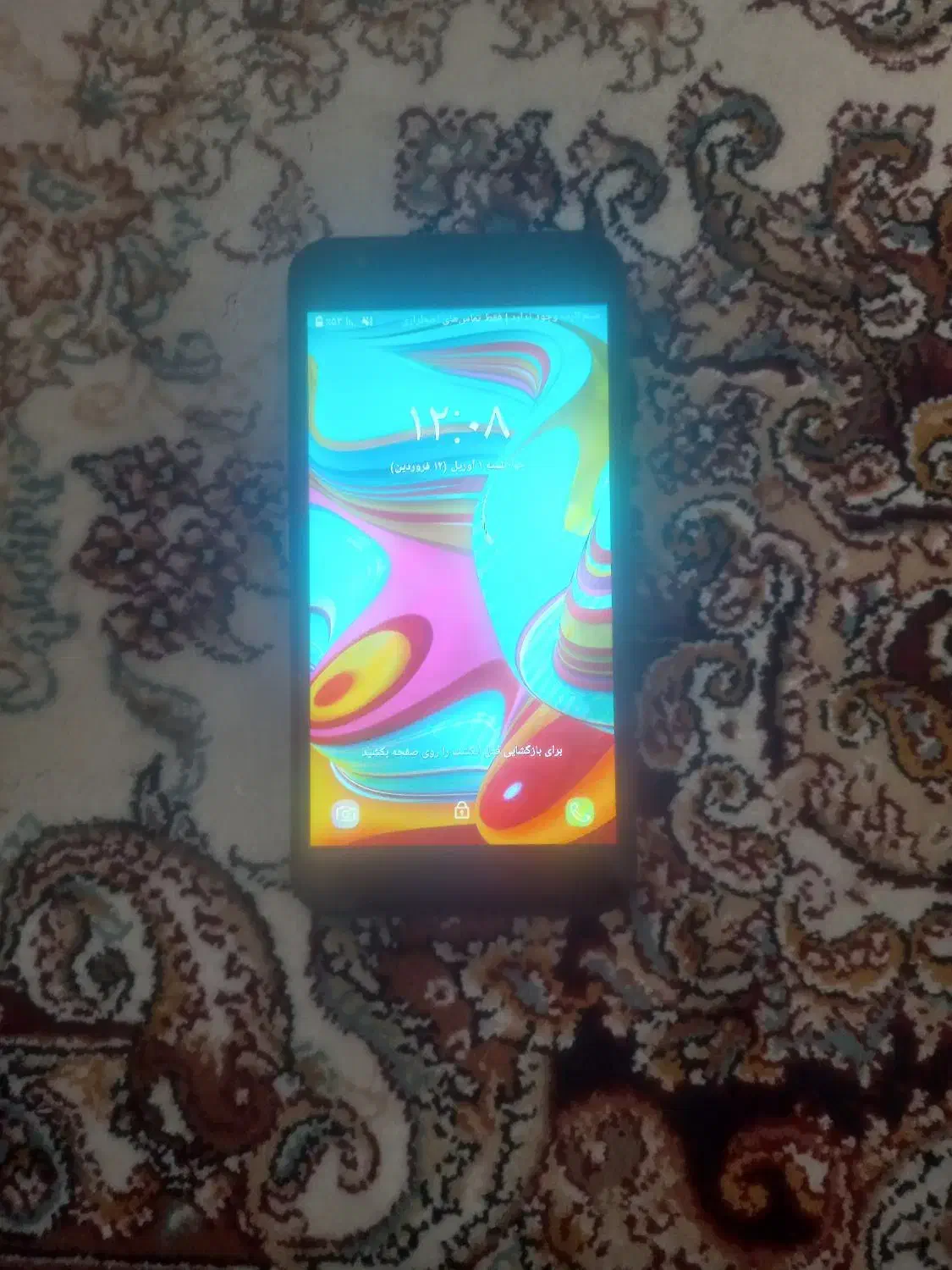 سامسونگ a2 cor|موبایل|شیراز, آزادگان|دیوار