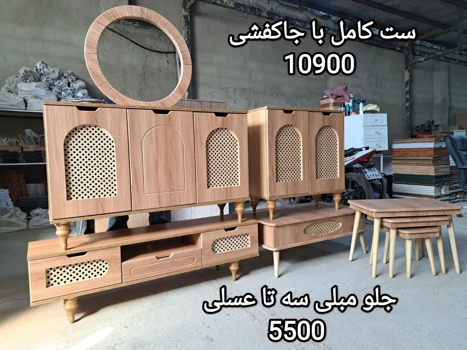 ست میز TV آینه کنسول جاکفشی بسیار زیبا شیک|بوفه، ویترین، کنسول|کرمانشاه, |دیوار