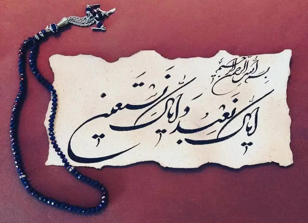 ختم قرآن|خدمات پذیرایی، مراسم|زابل, |دیوار