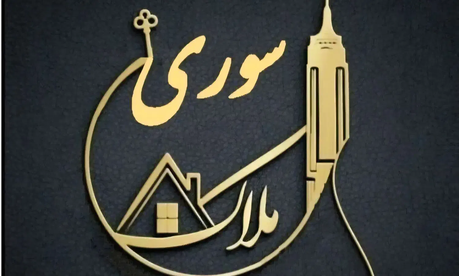 چهار واحده تخلیه میخک یک|اجارهٔ آپارتمان|اهواز, بهارستان|دیوار