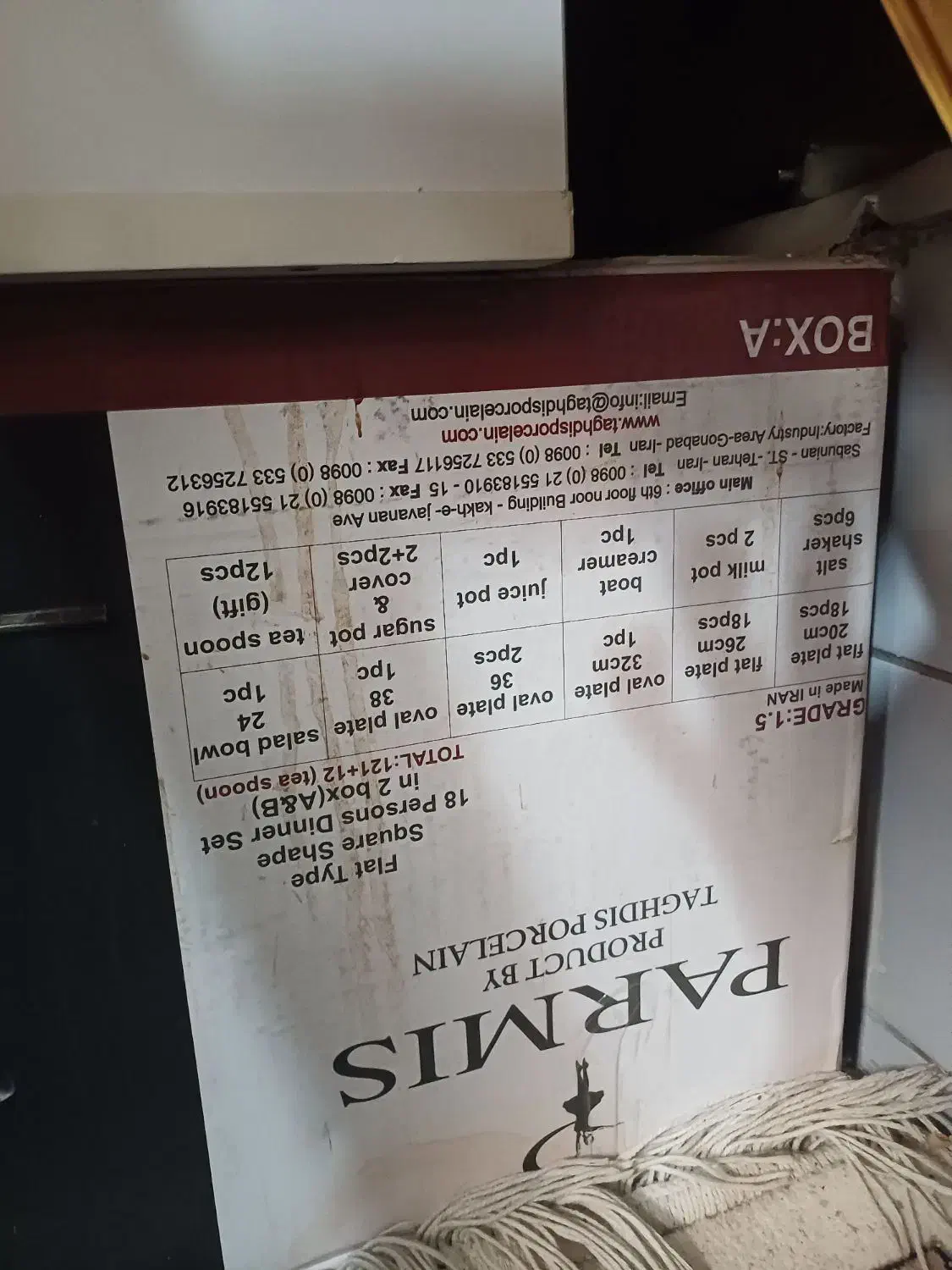 سرویس چینی 18 نفره|ظروف سرو و پذیرایی|چهاردانگه (تهران), |دیوار