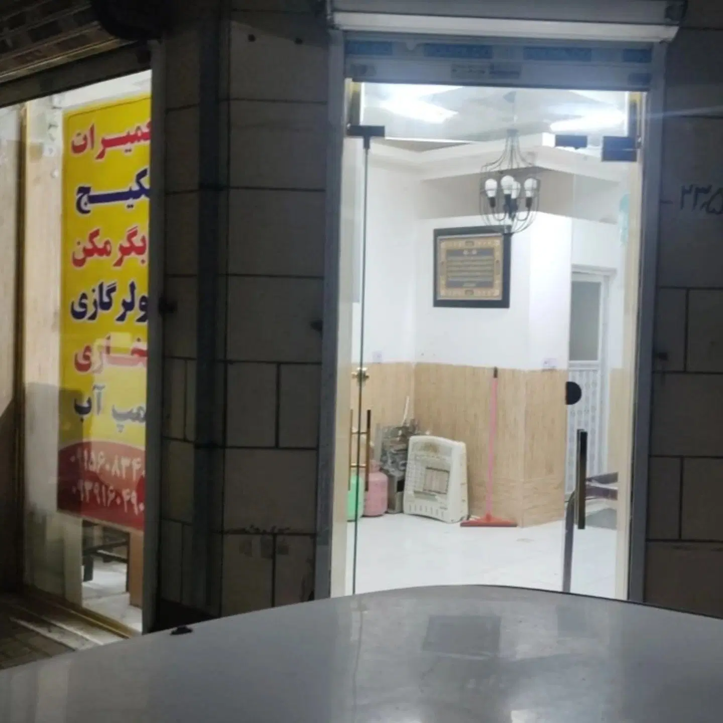 نصب وتعمیر کولرگازی و آبی ،پکیج،ابگرمکن،پمپ اب|خدمات پیشه و مهارت|مشهد, عبادی|دیوار