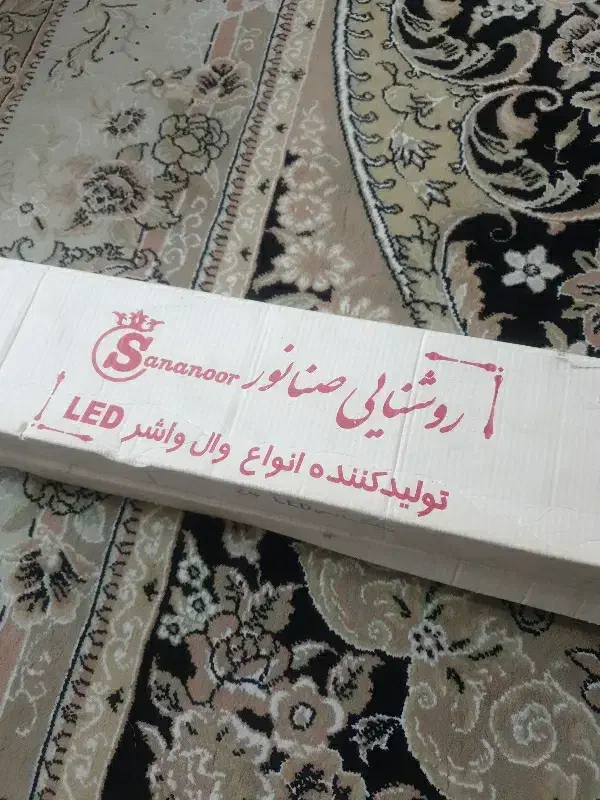 والواشر ۲۴  یک متری|لامپ و چراغ|تهران, شهرک ولیعصر جنوبی|دیوار