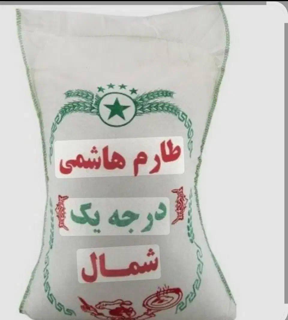 فروش برنج مرغوب|خوردنی و آشامیدنی|بابل, |دیوار
