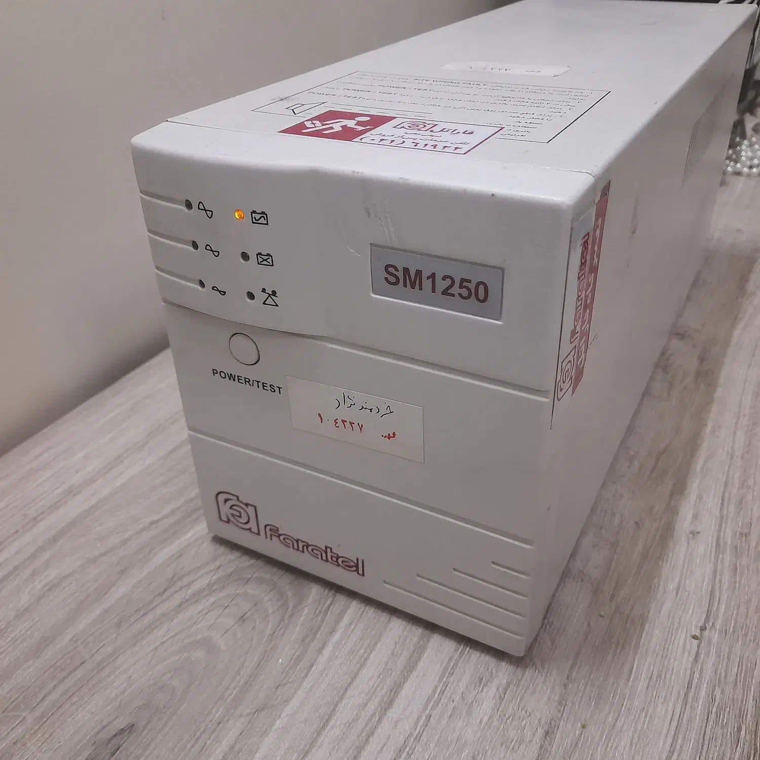 یو پی اس فاراتل مدل sm1250|قطعات و لوازم جانبی رایانه|تهران, باغ فیض|دیوار