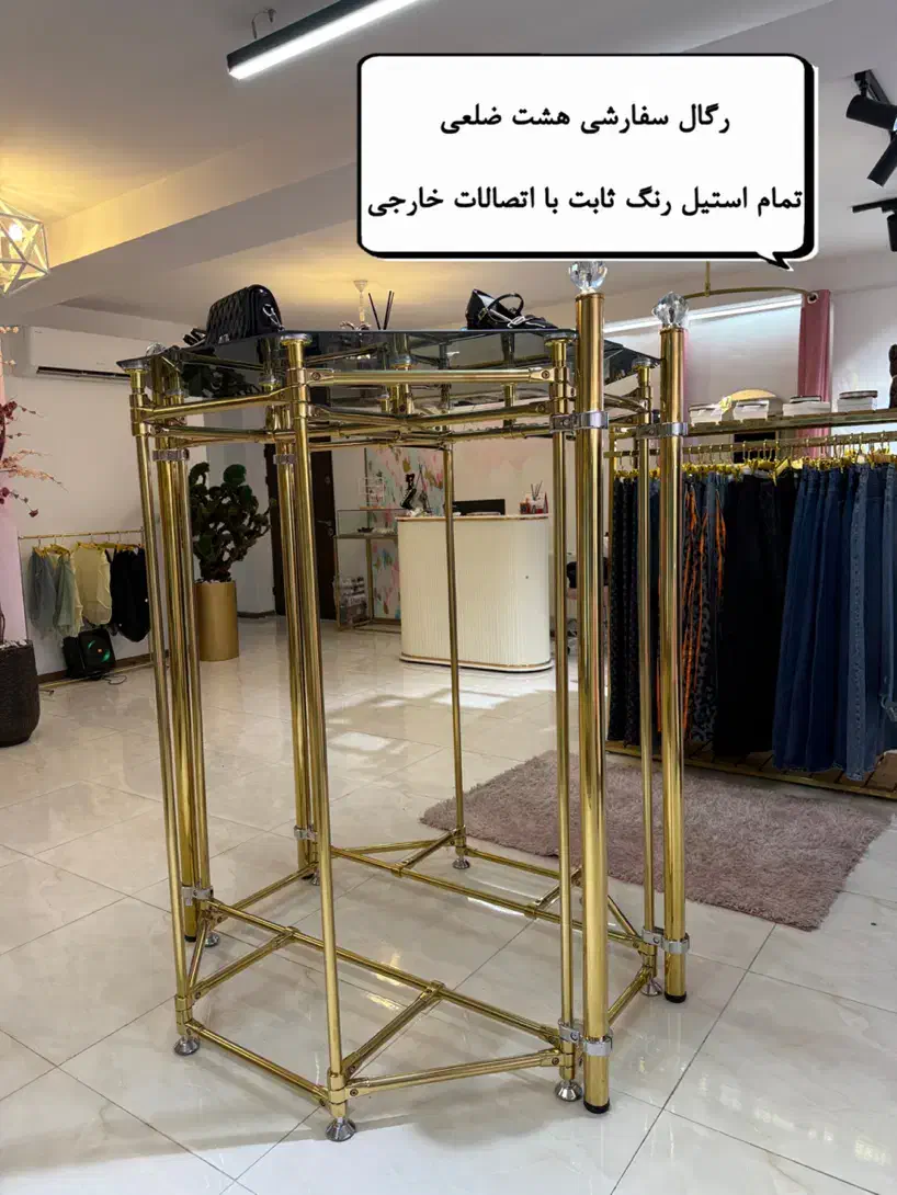 رگال و قفسه استیل سفارشی|فروشگاه و مغازه|شیراز, بعثت|دیوار