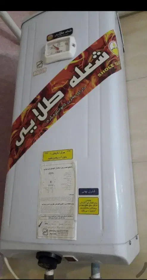 آبگرمکن گازی و برقی|آبگرمکن، پکیج، شوفاژ|شیراز, گچی|دیوار