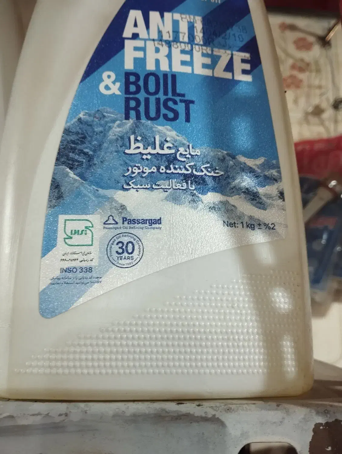 فروش زدیخ+اب رادیاتور|خدمات موتور و ماشین|کاشان, لتحر|دیوار