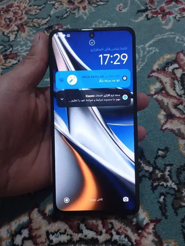 گوشی POCOX4Pro|موبایل|نیشابور, هفده شهریور|دیوار