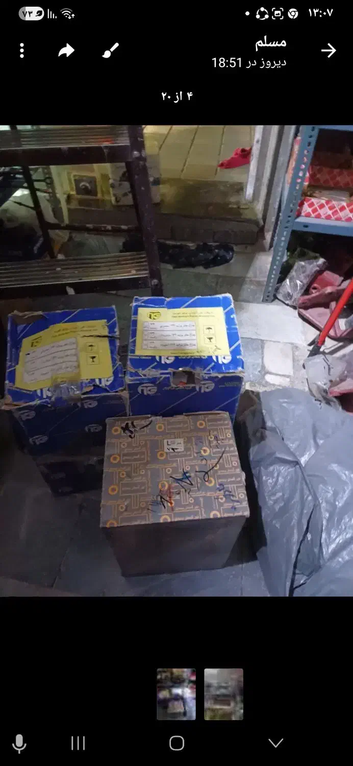 چراغ جلو وعقب پراید زیر قیمت|قطعات یدکی و لوازم جانبی|قرچک, میرزائی شمالی|دیوار